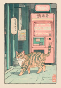 Thumbnail for Toile japonaise chat dans une baignoire | Ma Maison Chat